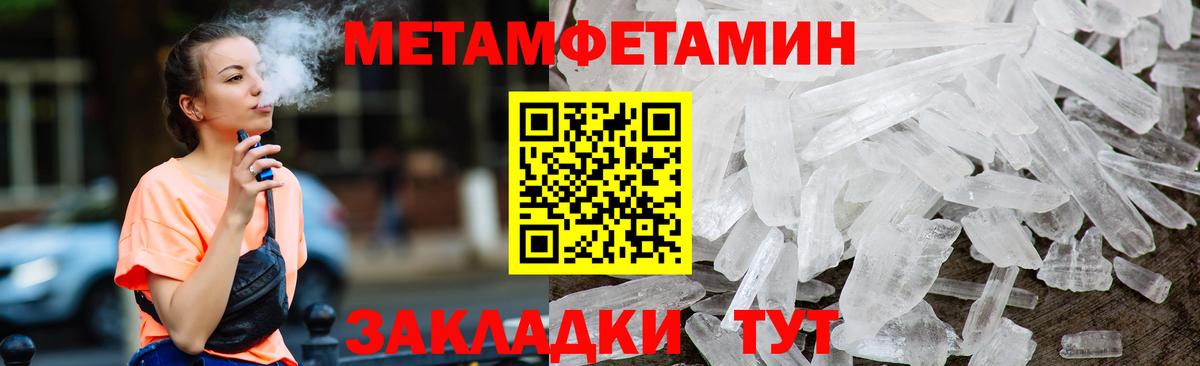 Амфетамин  Вход с VPN  Гатчина  АМФЕТАМИН 97% 