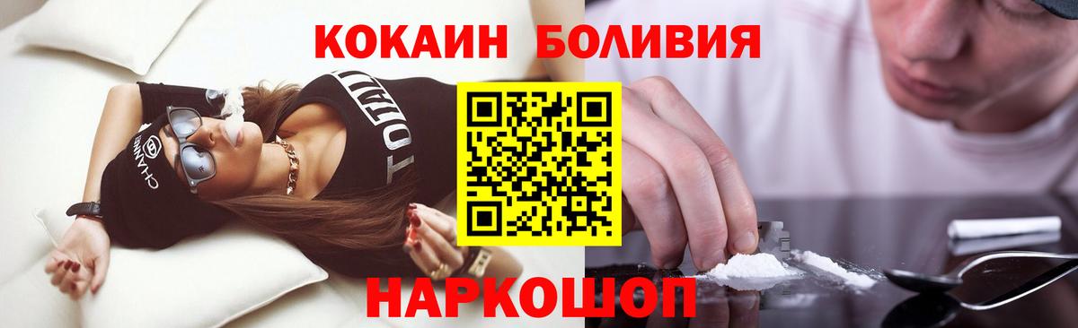 как найти закладки  Вход с VPN  COCAIN VHQ  Cocaine  Гатчина  КОКАИН VHQ 