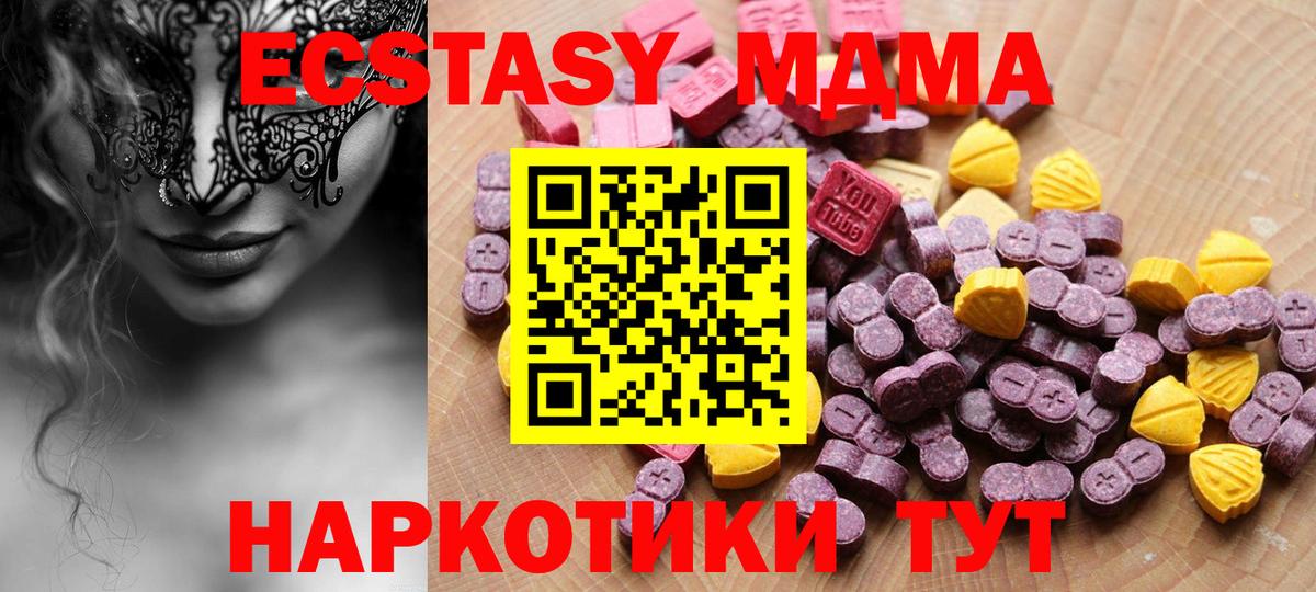ЭКСТАЗИ бентли Гатчина