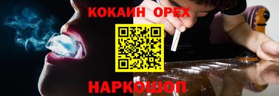 винт Ликино-Дулёво