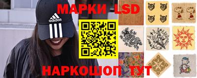амфетамин Лесосибирск
