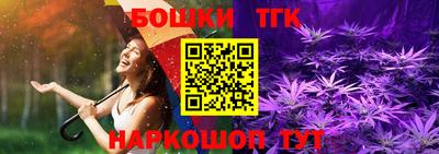 метамфетамин Мариинск