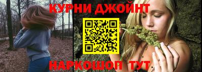 тгк Ливны