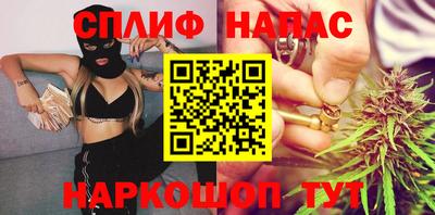тгк Ливны