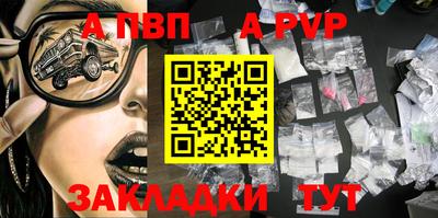 винт Ликино-Дулёво