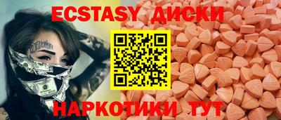 тгк Ливны
