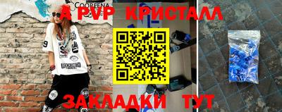 тгк Ливны