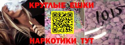 тгк Ливны