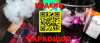 тгк Ливны