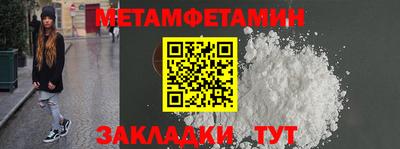 амфетамин Лесосибирск