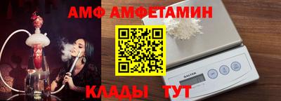 тгк Ливны