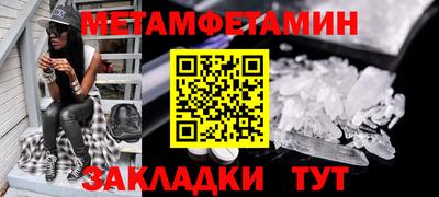 амфетамин Лесосибирск