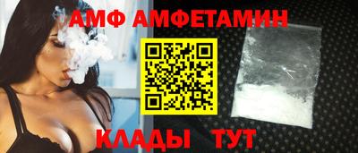 винт Ликино-Дулёво