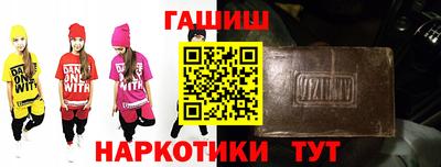 амфетамин Лесосибирск