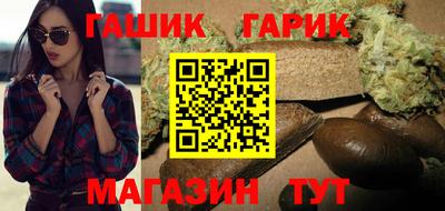 тгк Ливны