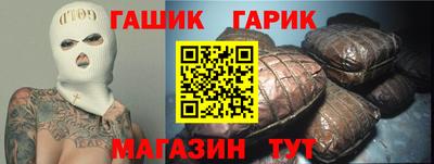 амфетамин Лесосибирск
