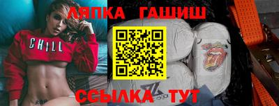 тгк Ливны