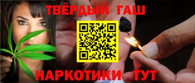 тгк Ливны