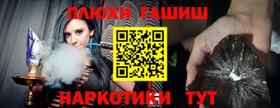 тгк Ливны