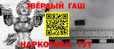 амфетамин Лесосибирск