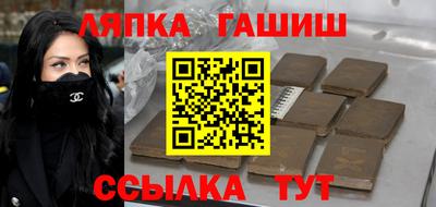 винт Ликино-Дулёво