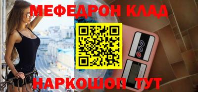 амфетамин Лесосибирск