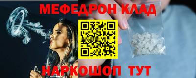 амфетамин Лесосибирск