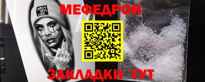тгк Ливны