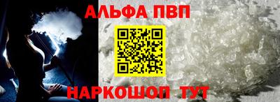 винт Ликино-Дулёво