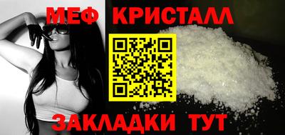 тгк Ливны