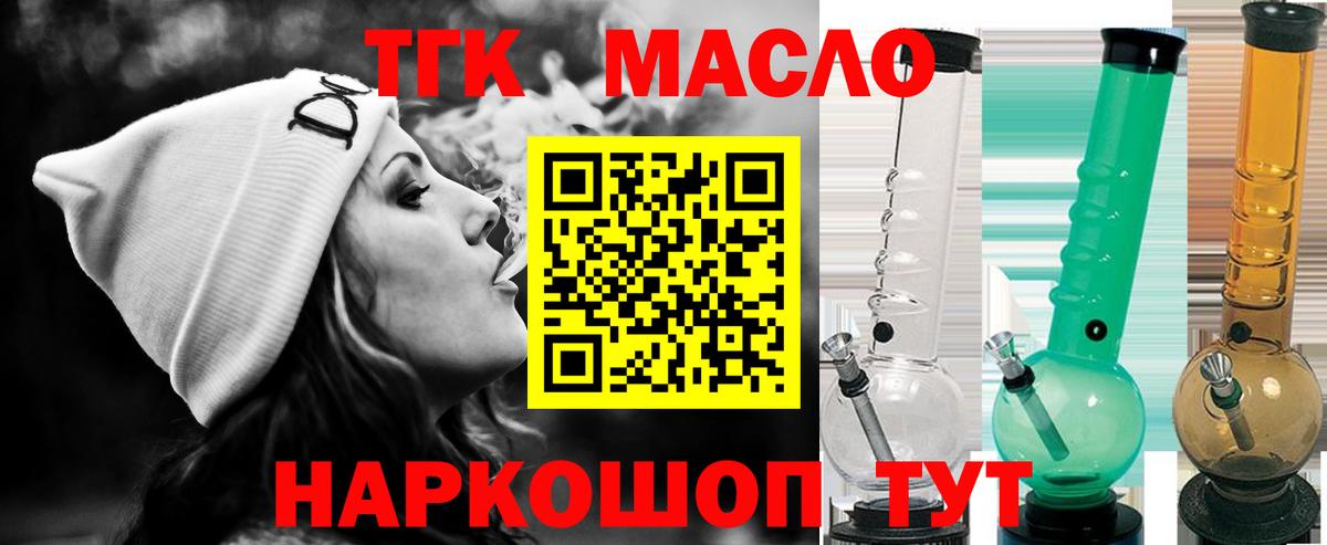 Гатчина  Дистиллят ТГК жижа  Вход с VPN 