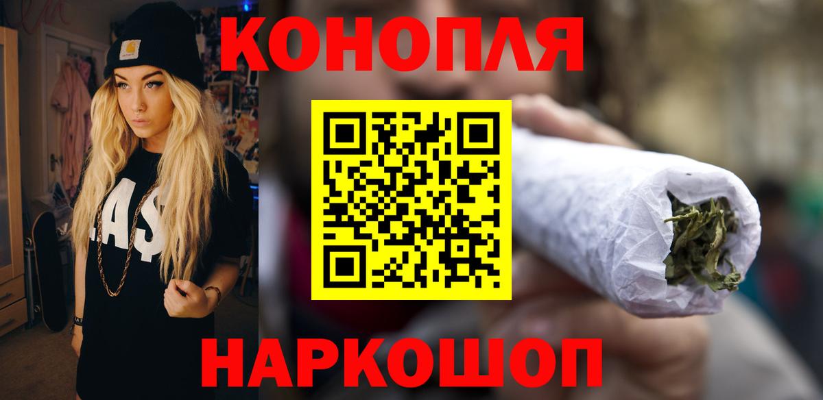 Гатчина  Марихуана Ganja  Конопля White Widow  Конопля сатива  Вход с VPN 